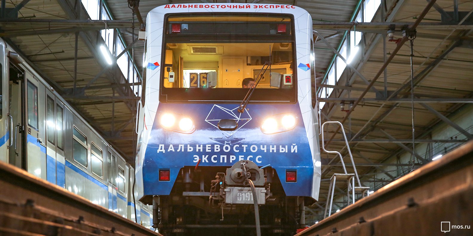 На «синей» ветке метро запустили «Дальневосточный экспресс»