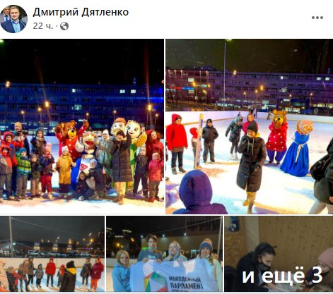 На Щелковском шоссе открылся каток с искусственным покрытием